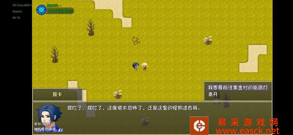 再刷一遍黑金村解锁方法介绍