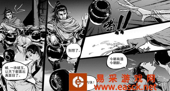 梦江湖千夫戒在哪里 获取方法