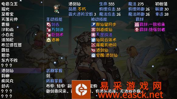 再刷一遍重复干部的用途 抽干员重复怎么办