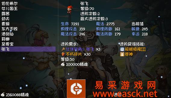 刷这个游戏怎么抓宠物 宠物捕捉方法