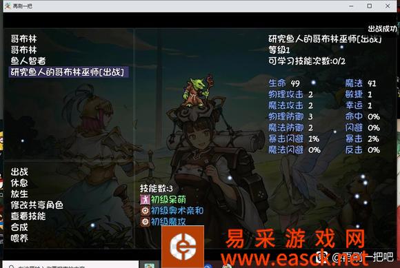 再刷一遍怎么挂机 挂机功能在哪里