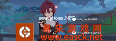 《原神》风暴捕物帐任务完成攻略