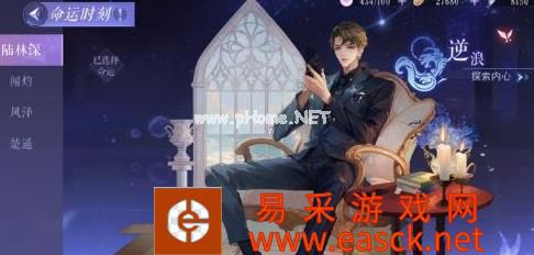 《黑猫奇闻社》命运玩法攻略