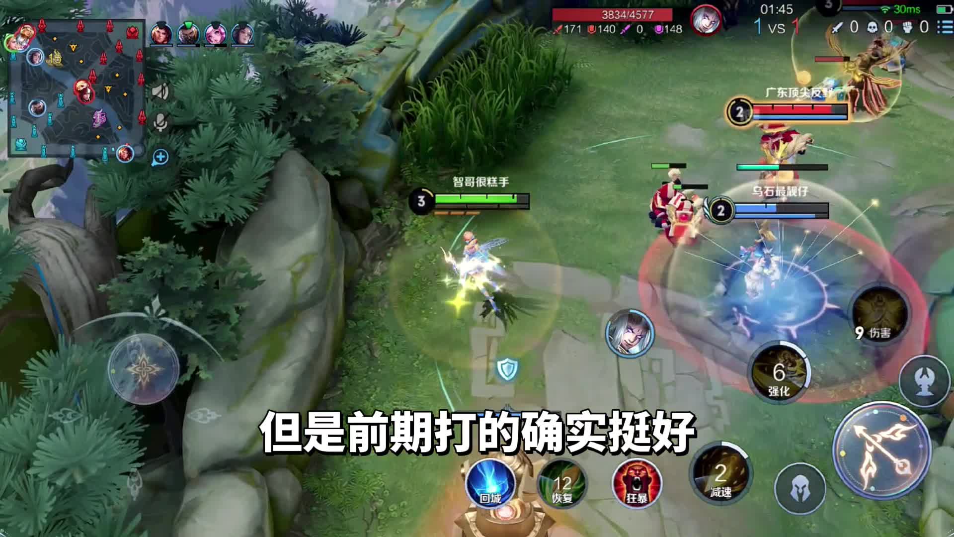 王者荣耀：国服瑶都不敢这么玩，队友这惩戒流辅助就很离谱#王者荣耀