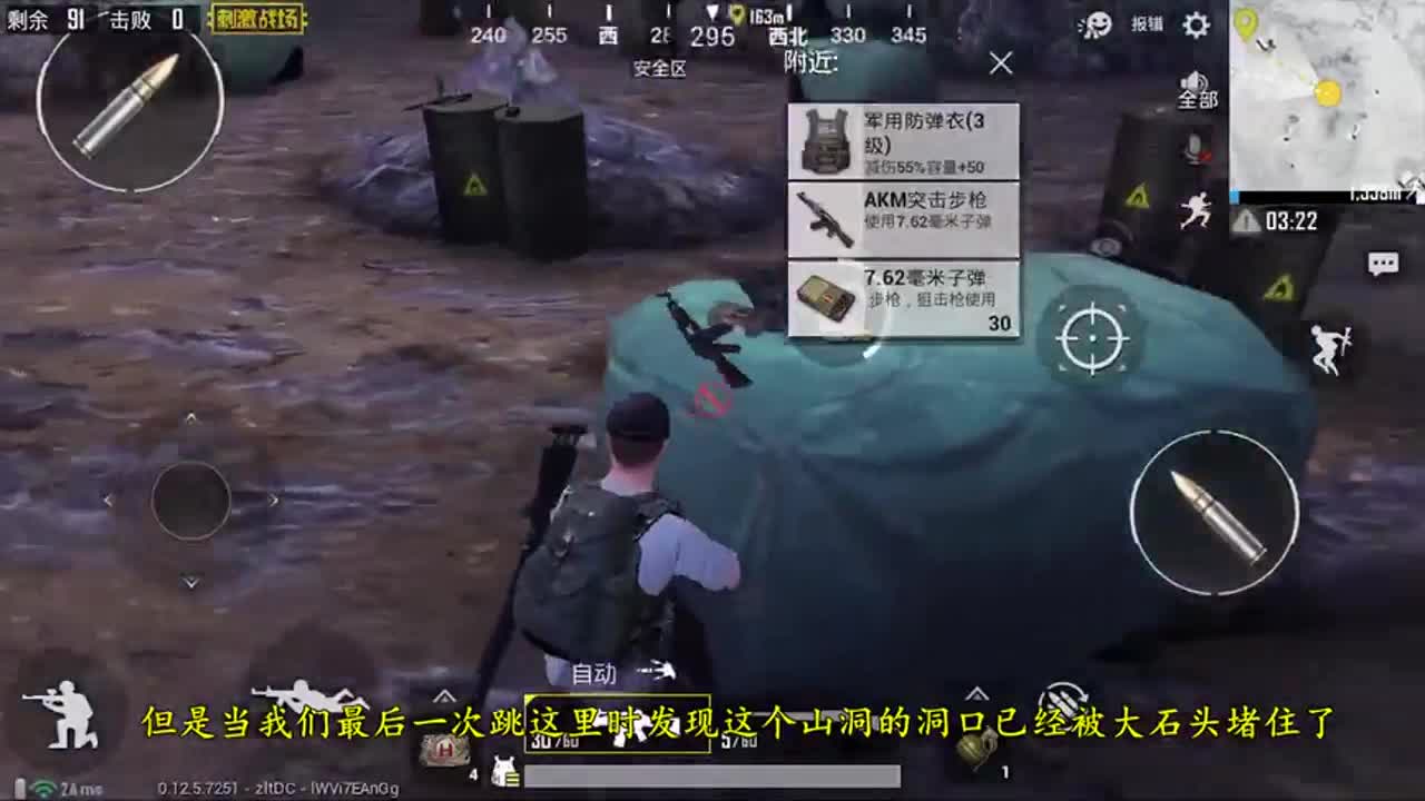 刺激战场：雪地图神秘山洞被封，光子：没玩家来封了吧