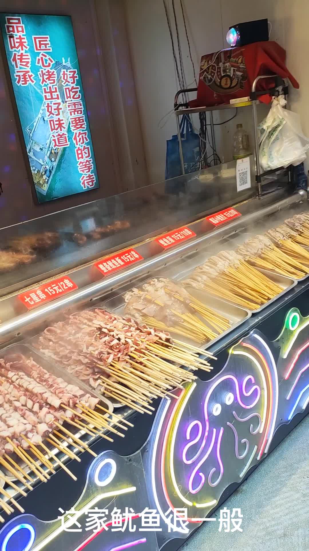 这天的与好大呀