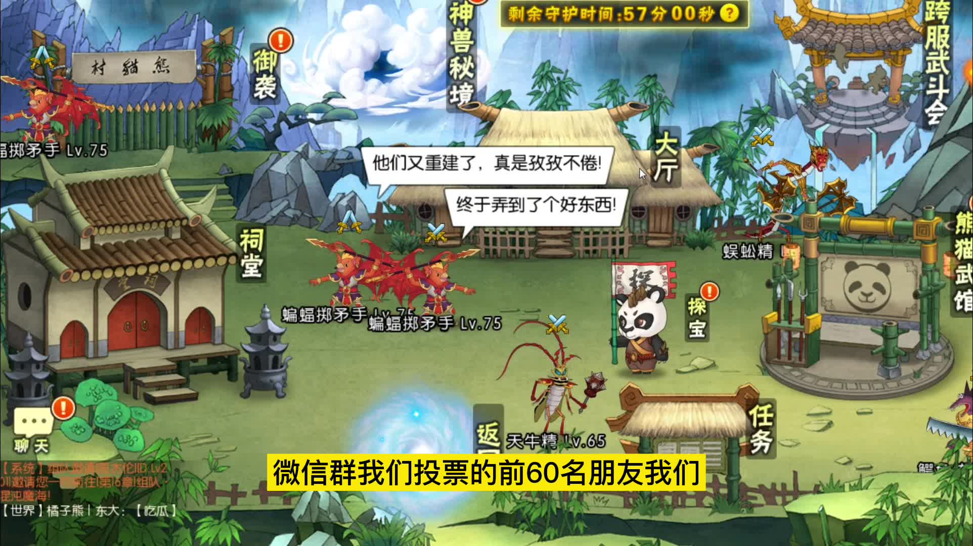 葫芦娃手游器灵8升9闹了笑话，兄弟情深弄些元宝还是不错的享受