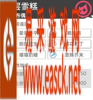 《猫之城》千层雪糕培育合成攻略