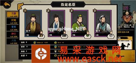 《无悔华夏》平民阵容搭配攻略