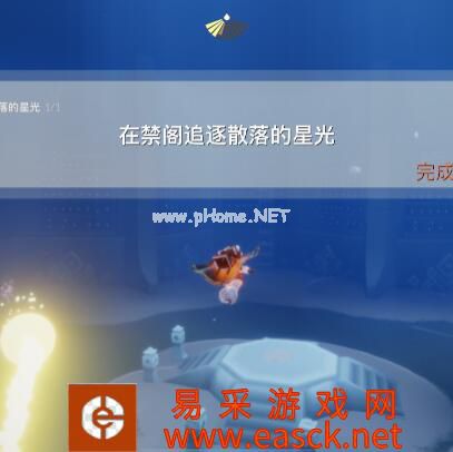 《光遇》7月21日每日任务完成攻略2022
