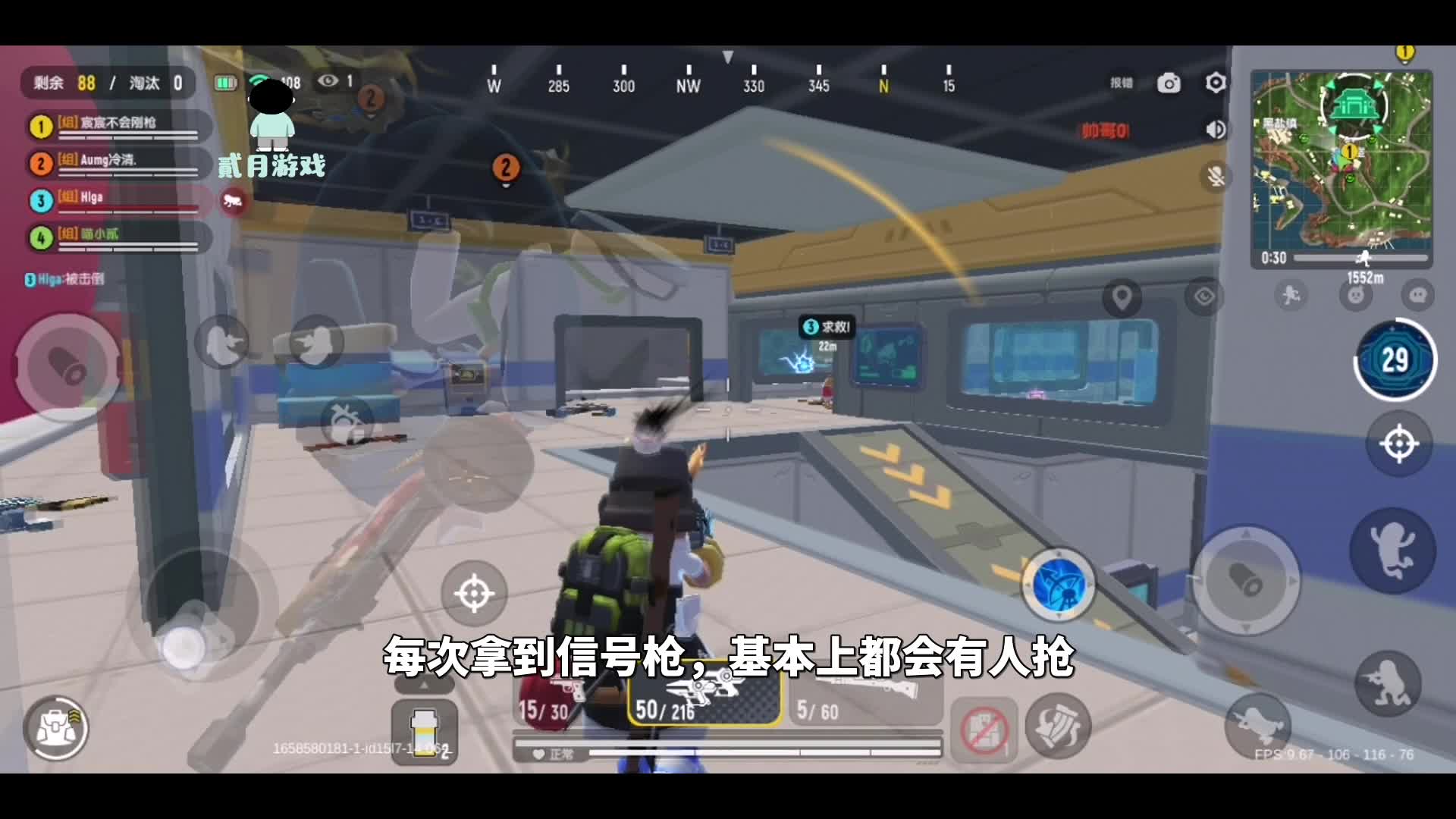 香肠派对：萌新入坑第38天，需要倍镜，没人理我