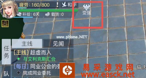 《黎明之海》成长类福利详解 杜绝遗漏