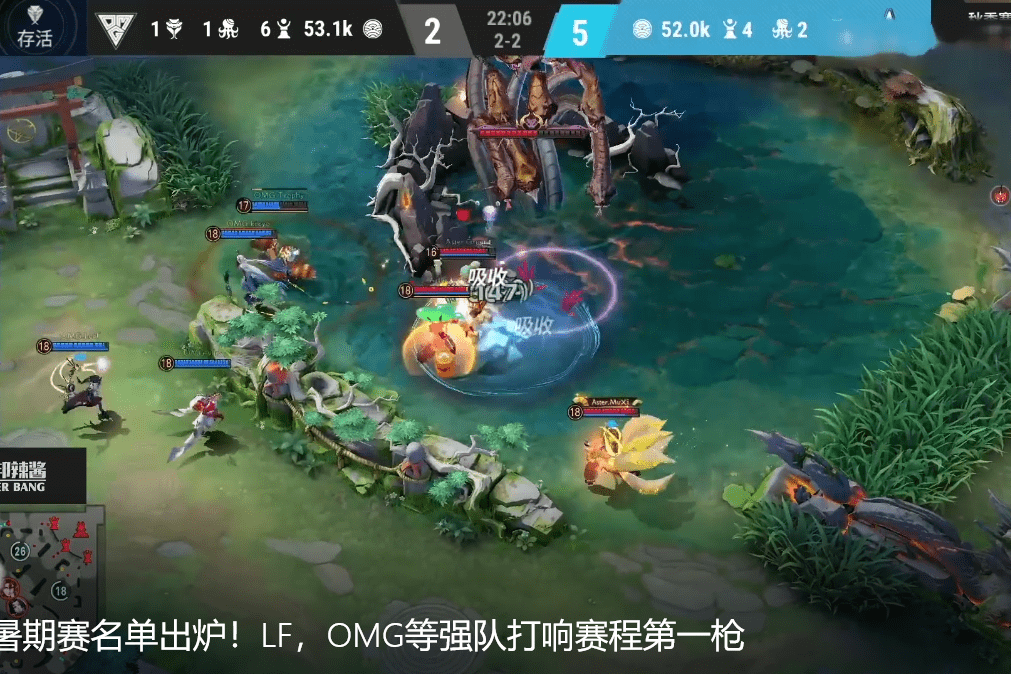 OPL暑期赛名单出炉！LF，OMG等强队打响赛程第一枪