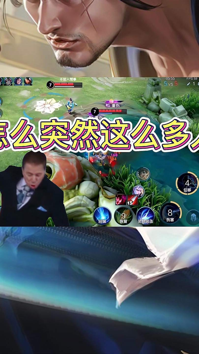 王者荣耀：宫本武藏单挑无敌，群殴就另当别论了！