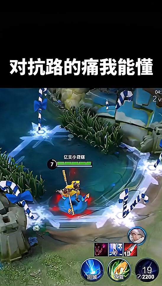 对抗路的痛我能懂