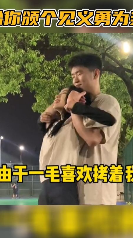 给你颁个见义勇为奖
