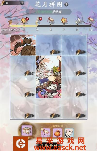 《一念逍遥》花月拼图材料搜集攻略