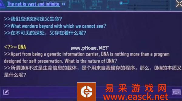《使命召唤手游》shell密码分享
