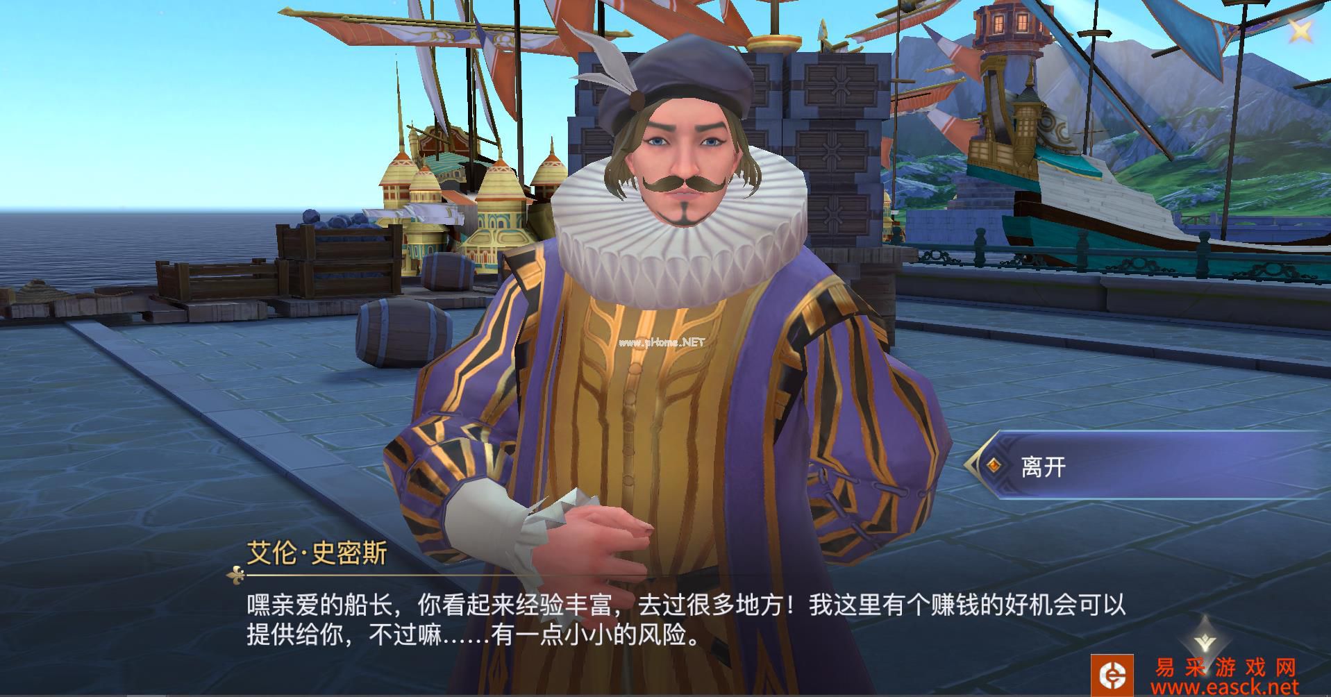 《黎明之海》限时活动 奖励及性价比指南