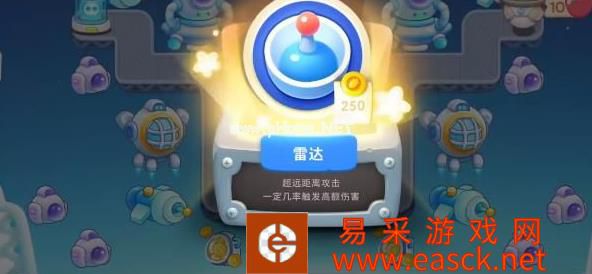 《保卫萝卜4》太空穿越第48关满星攻略
