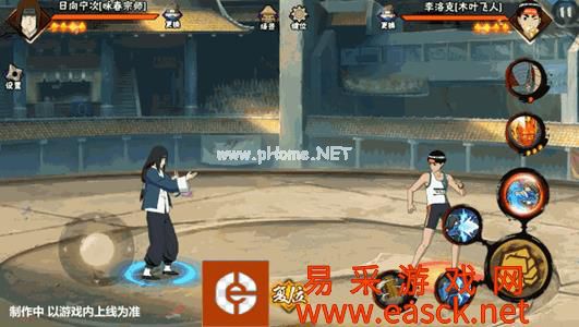 《火影忍者手游》咏春宁次技能介绍