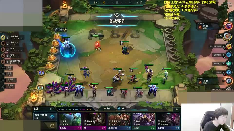 神超：最戏剧性的吃鸡！三四名因为一二名同归于尽变成了老一老二