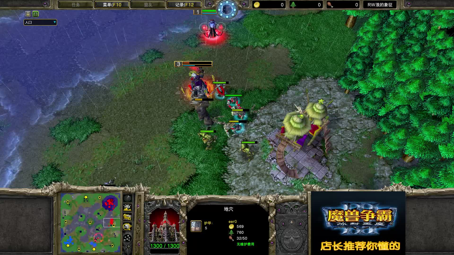 沙包的自我修养 120 VS Focus 2 魔兽争霸 店长推荐