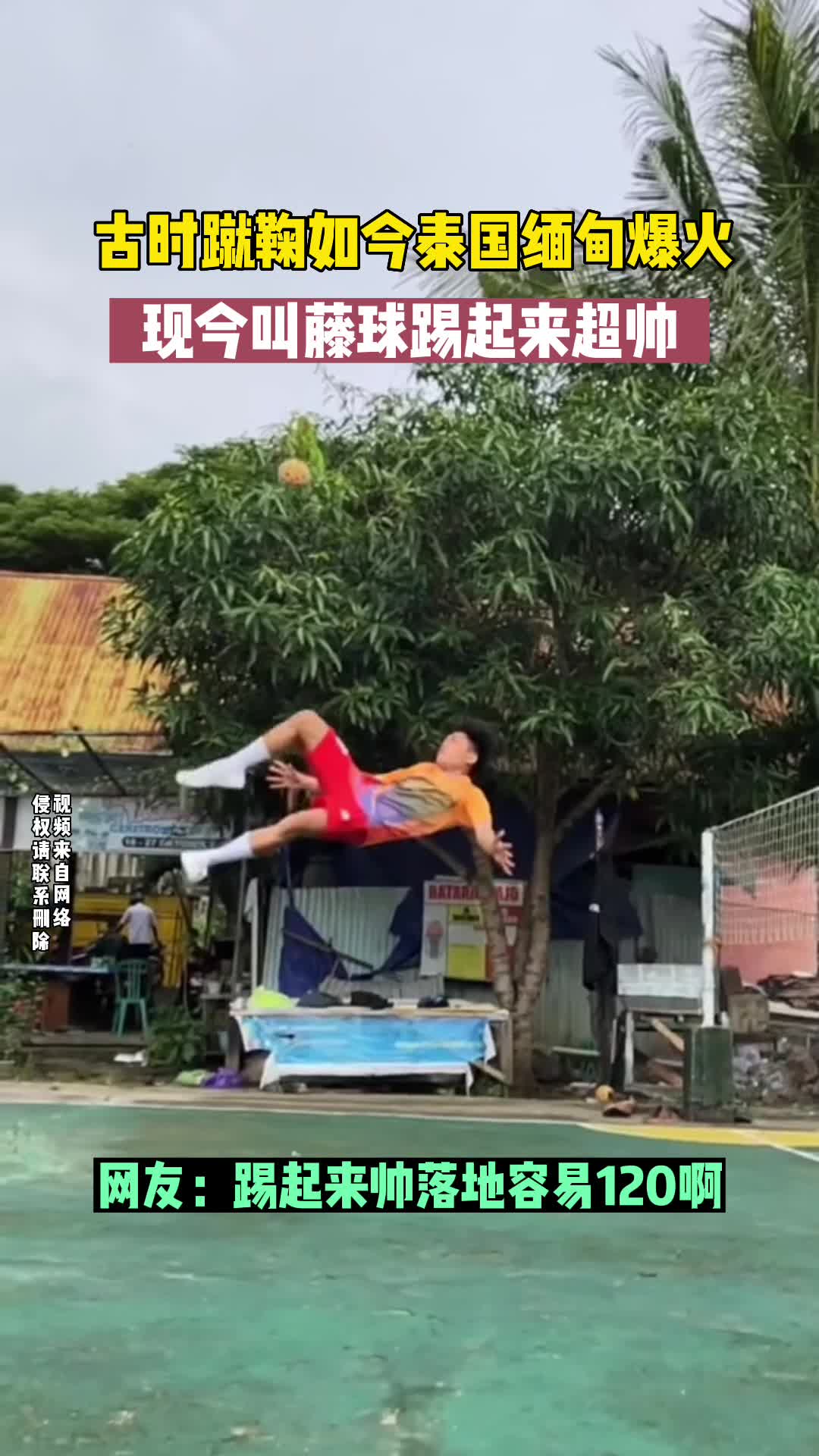 这个落地是不是废手废脖子？