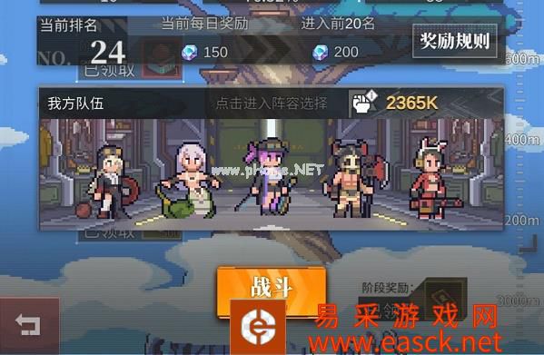 《流浪方舟》决胜巅峰阵容搭配推荐