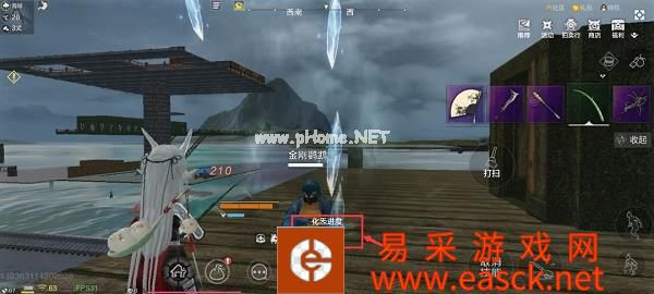 《妄想山海》化炁宝珠获取方法