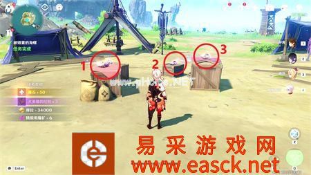 《原神》2.8被错置的海螺任务完成攻略