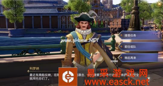 《黎明之海》每日活动必做 奖励及性价比指南
