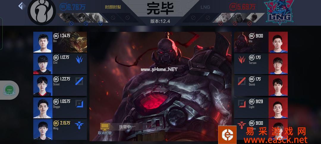 《英雄联盟电竞经理》上单选手推荐
