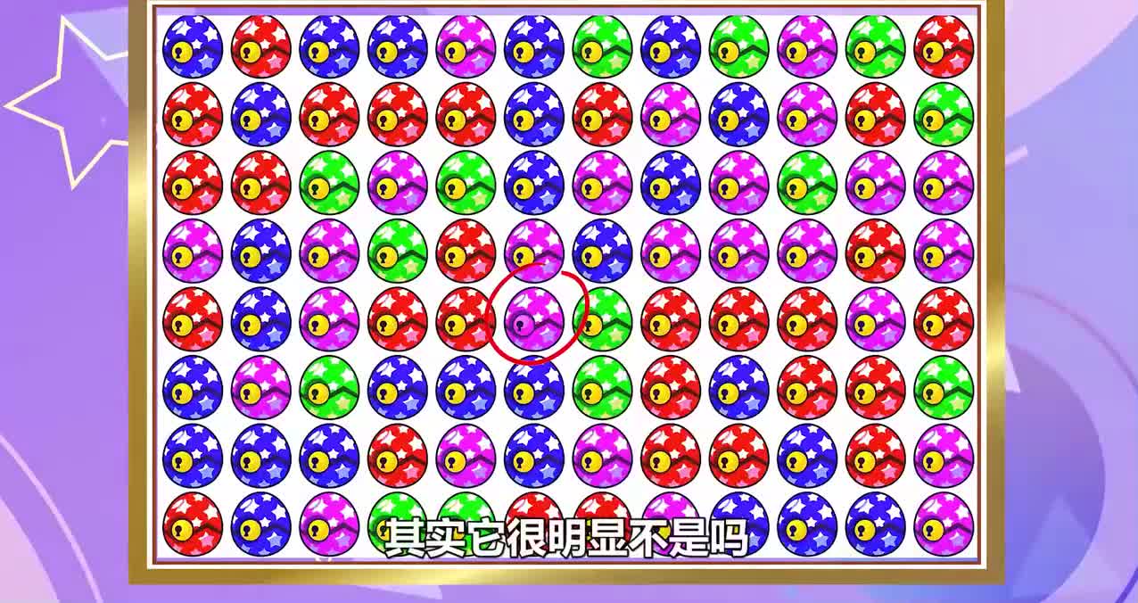 11个考验眼力的游戏，你能一下就找到图片中的不同之处吗？