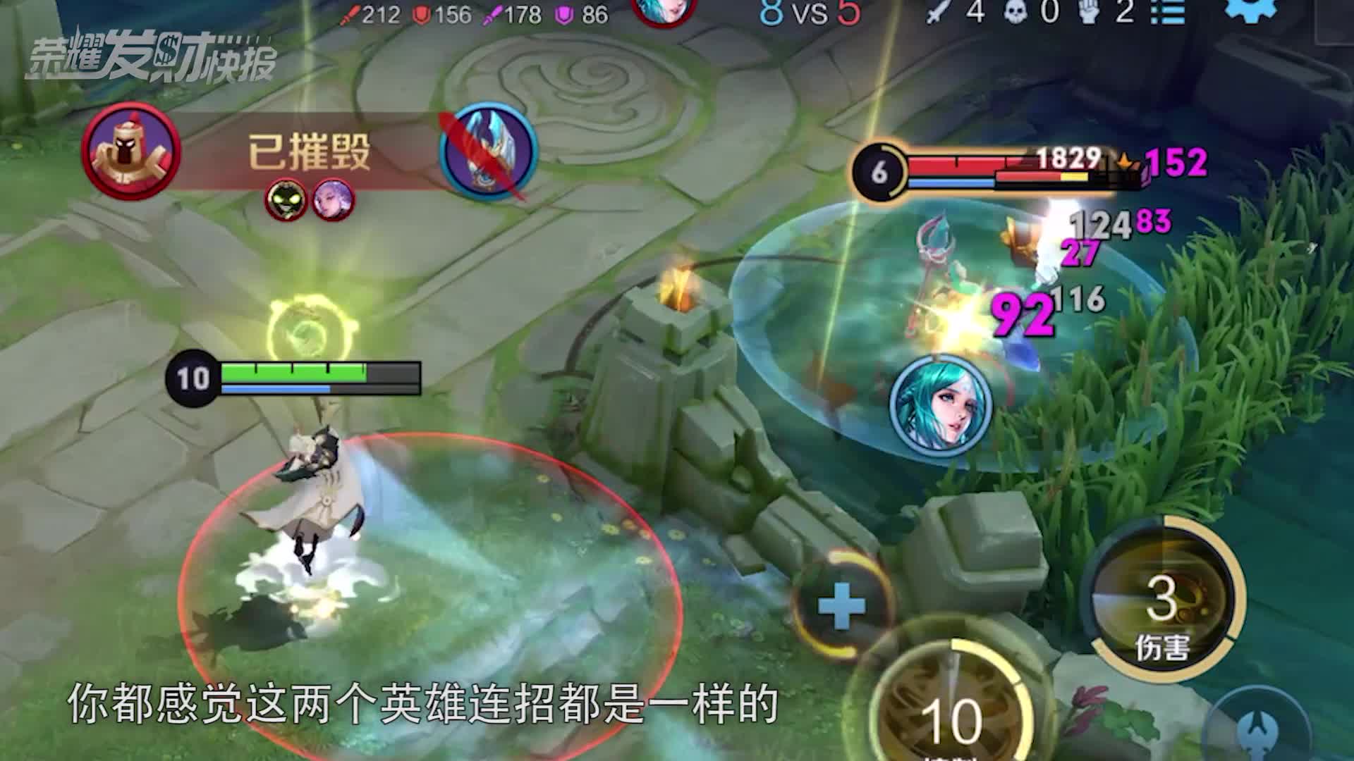 【荣耀发财快报】峡谷首个25级英雄！无须闪现即可大招拐弯！