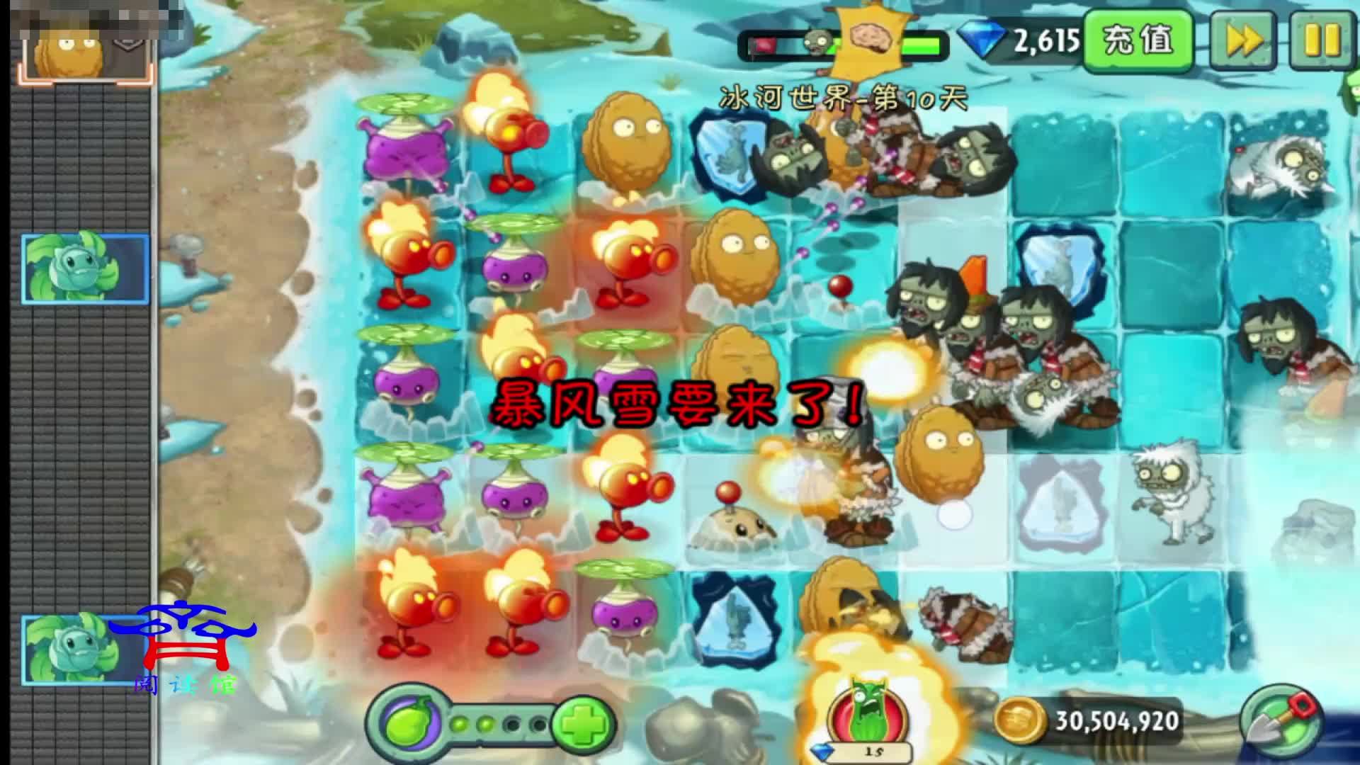 持续不断的暴风雪，这日子真没法过了，要冻住了
