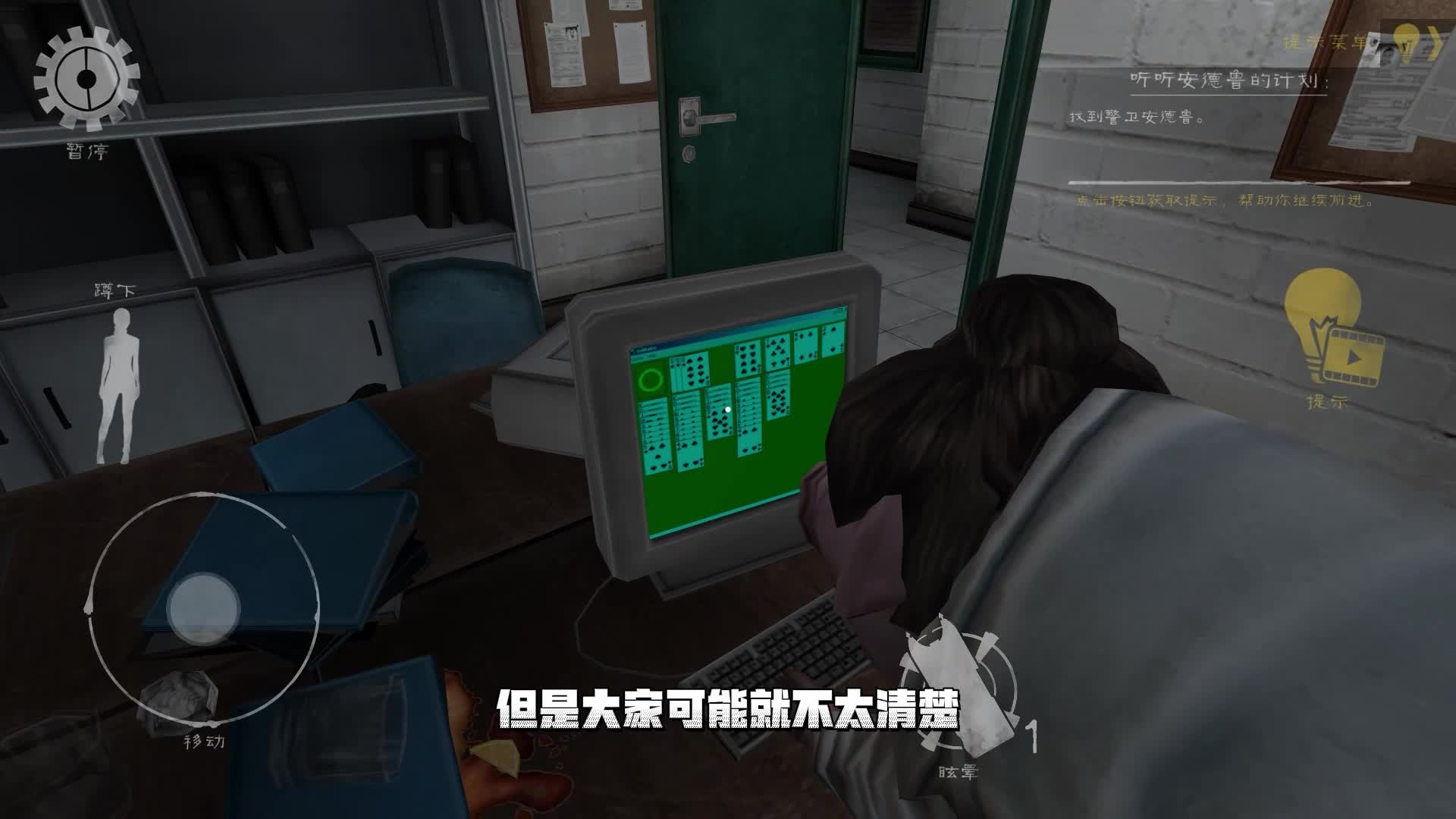 Mr.meat2代彩蛋合集，猪小姐玩的什么游戏，橡胶弹的隐藏用法