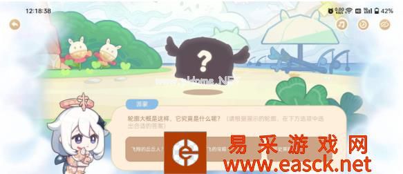 《原神》海上琦梦录第一天玩法攻略