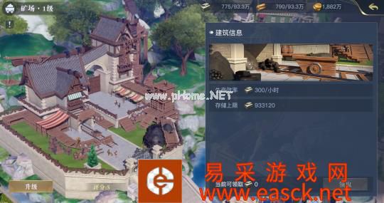 《黎明之海》自建港怎么玩 建筑升级指南