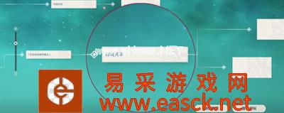 《原神》风暴捕物帐任务完成攻略
