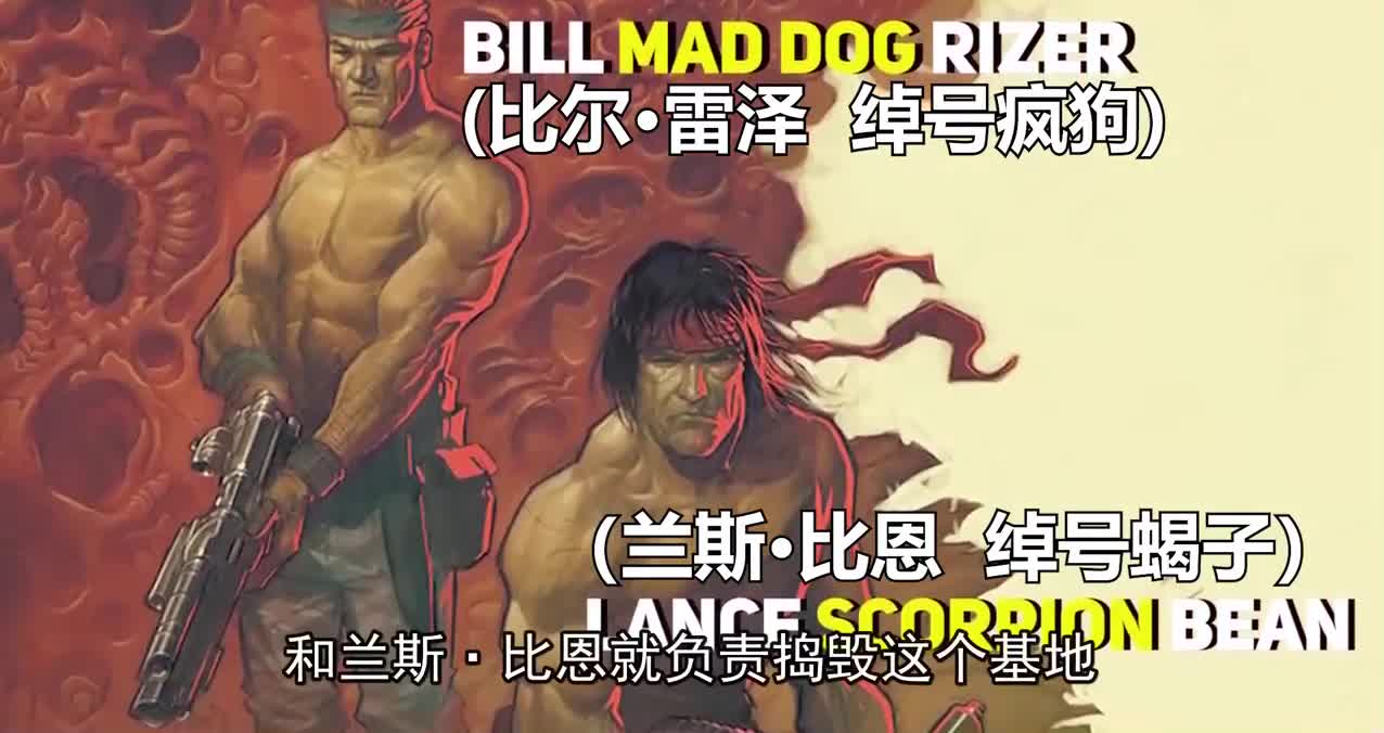 5个经典的游戏，结局几乎没人见过