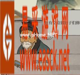 《江南百景图》猪猪口渴了任务完成攻略