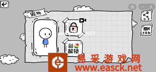 《脑洞人大冒险》全关卡通关攻略大全
