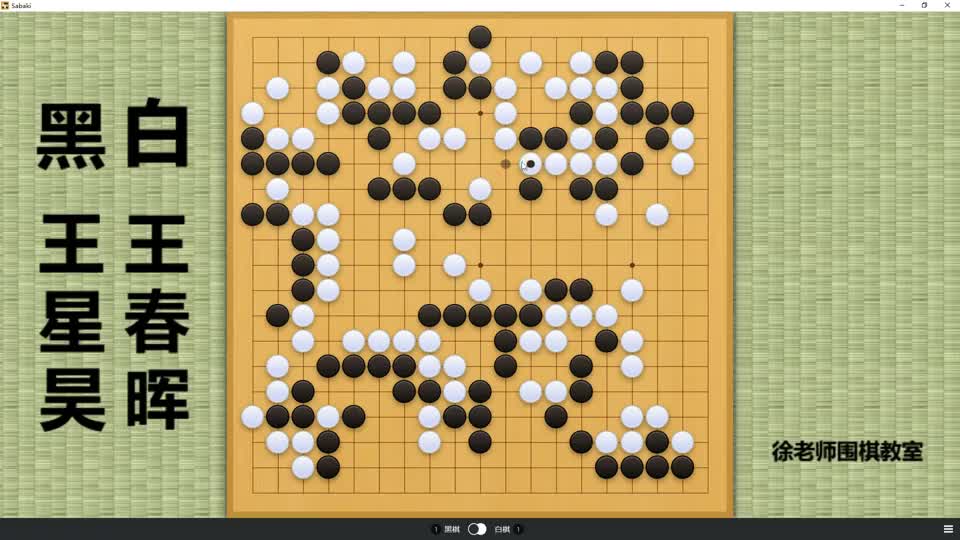 续集！王星昊等来对手失误，判断准确果断出击，极限逆转锁定胜局