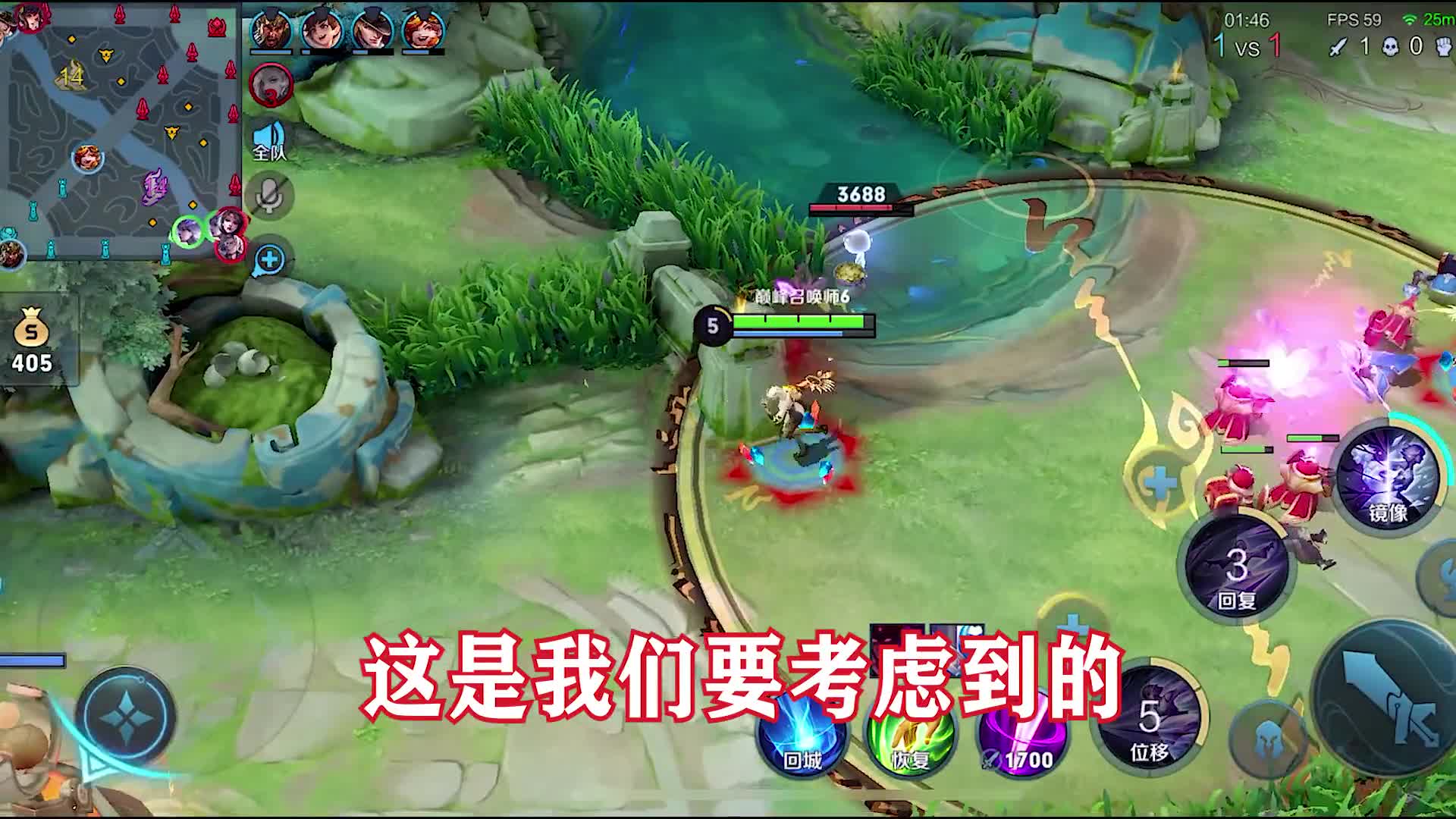 2300分巅峰赛教学撞车国50强老虎，有这样的思路就和捏蚂蚁一样简单