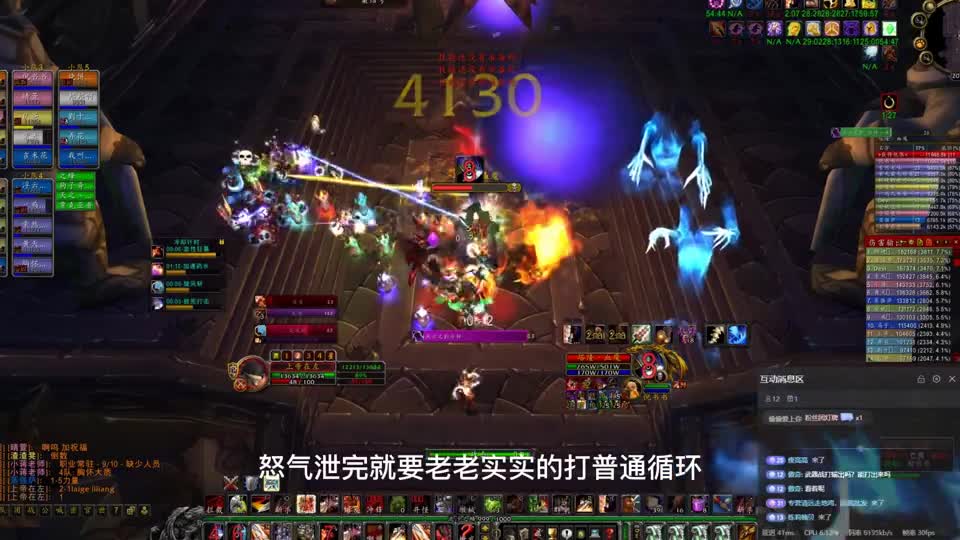 TBC怀旧服武器战细节教学，猛击流并不是无脑猛击