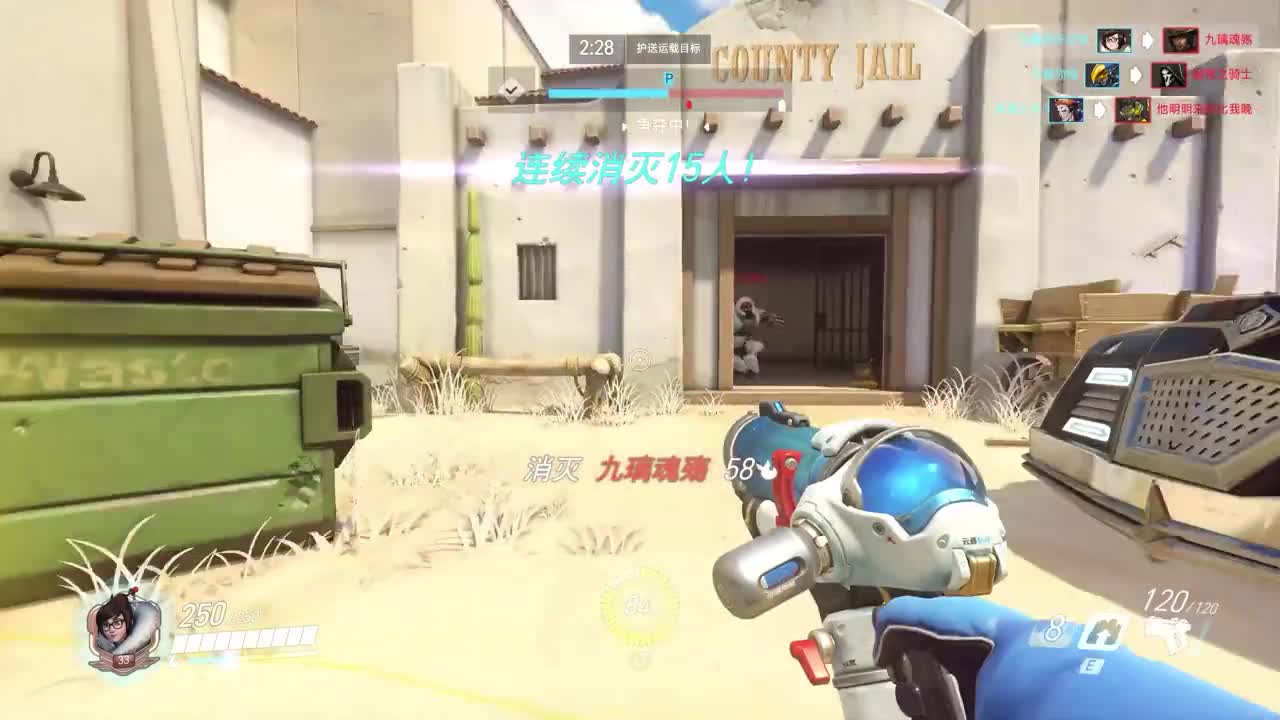 29比0，2小时练成最强小美？下集守望先锋射击游戏吃鸡吃鸡游戏狙击手ROG龙骑士