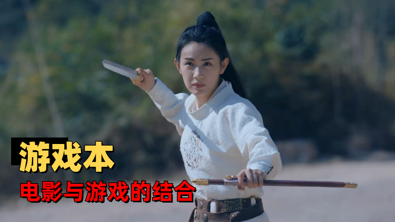 以游戏的方式打开《大唐狄公案》，能否顺利通关？