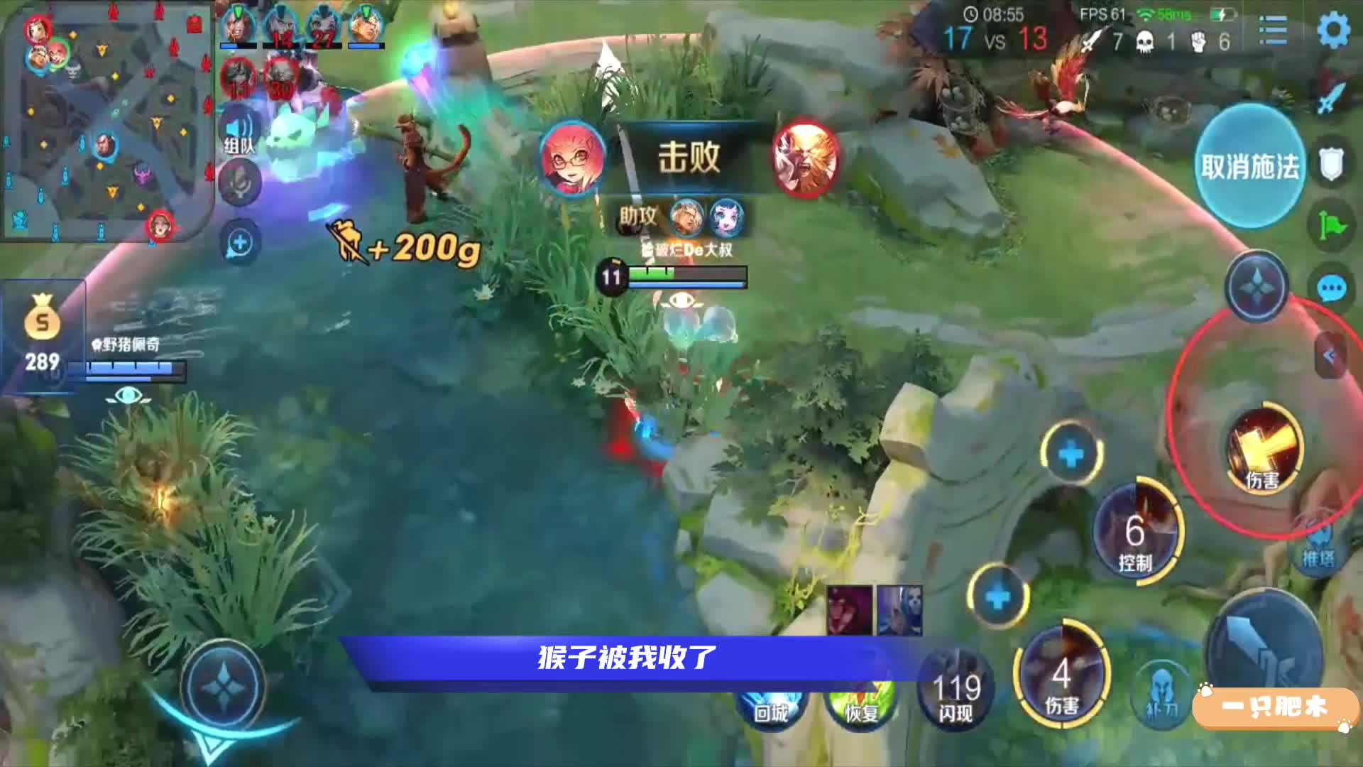 孙悟空：这安琪拉！我是真的打不过啊