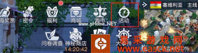 《黎明之海》藏宝图提供紫色橙色奖励 获取及寻宝玩法详解 